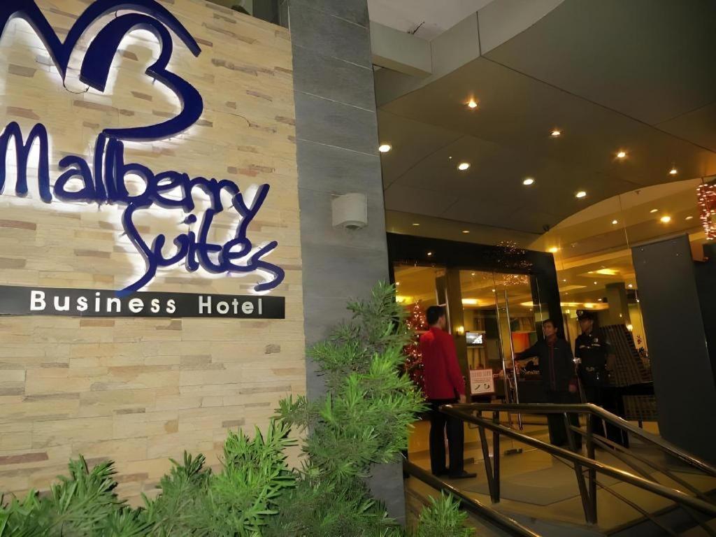 Mallberry Suites Business Hotel Cagayan de Oro Exterior foto